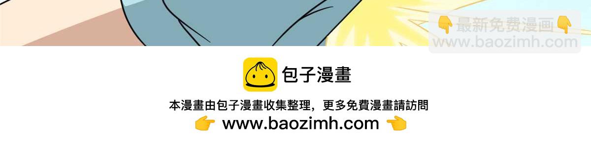 我的守護女友 - 481(2/6) - 6