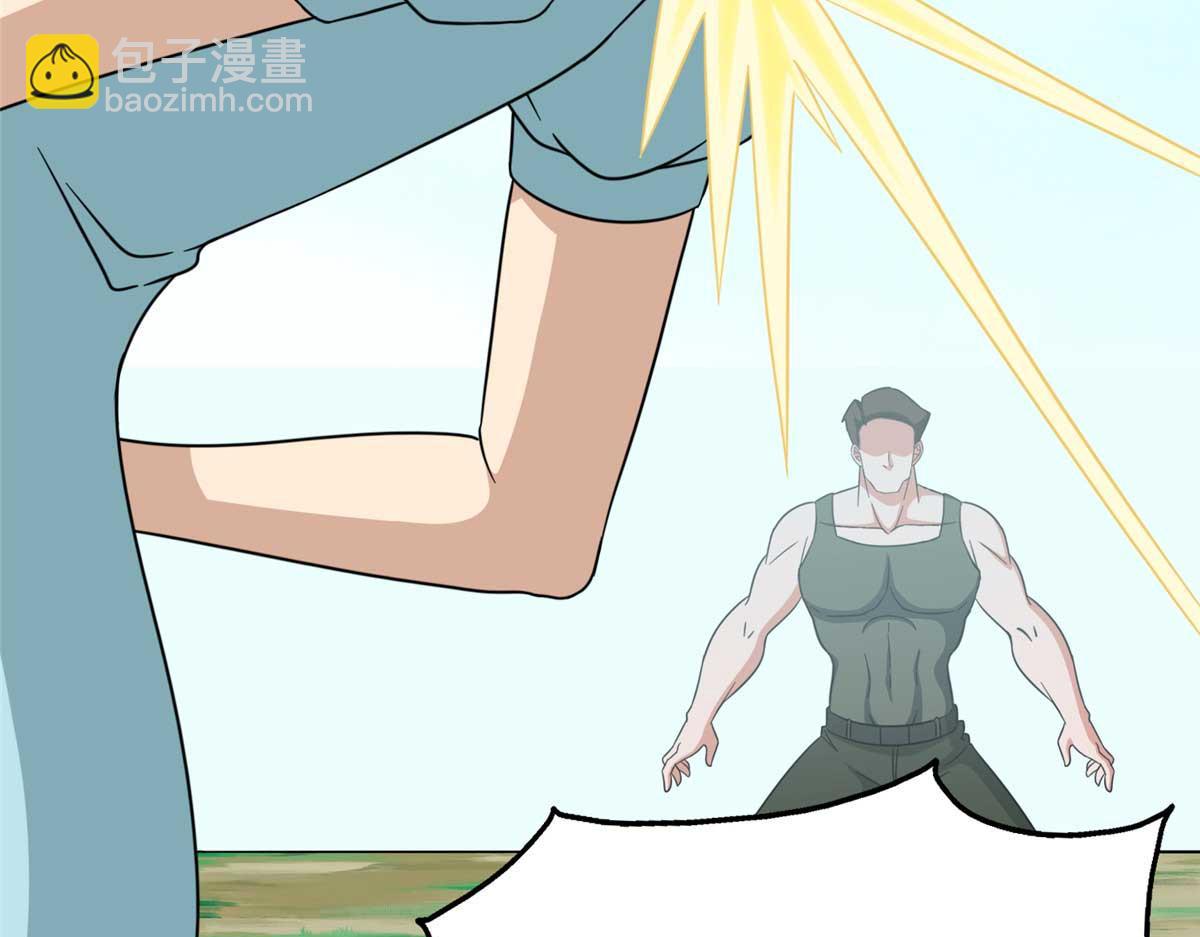 我的守護女友 - 481(3/6) - 5