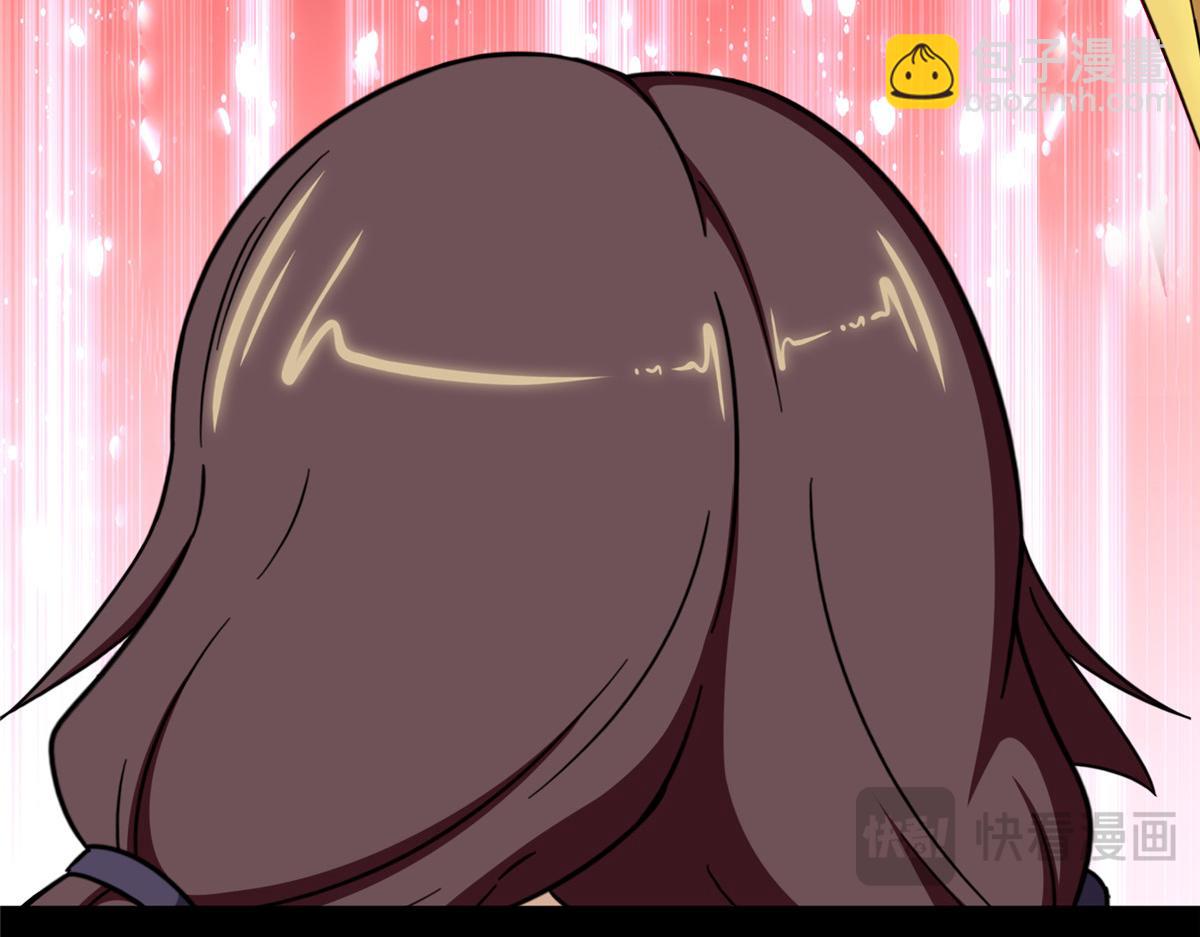 我的守護女友 - 481(3/6) - 4