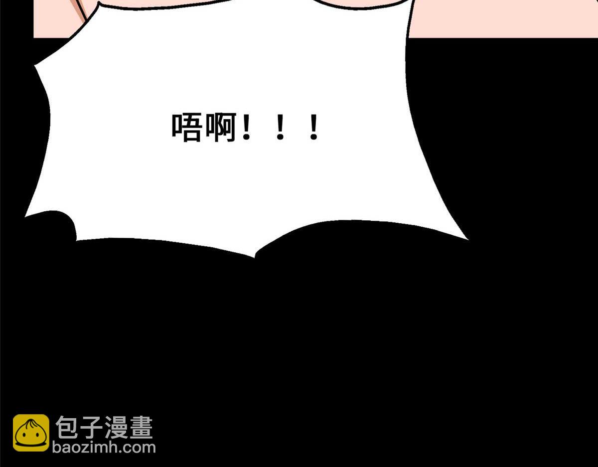 我的守護女友 - 481(1/6) - 3