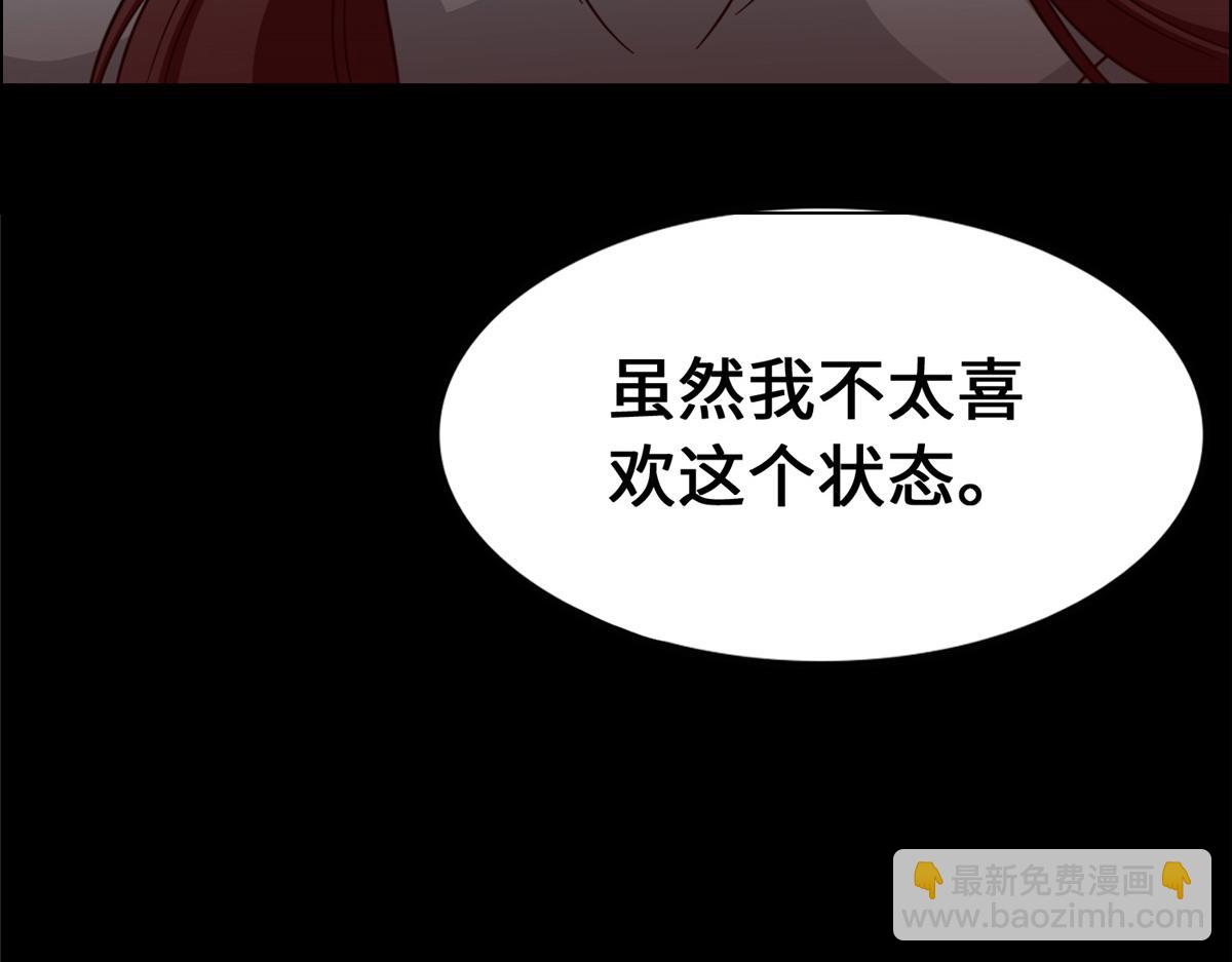 我的守護女友 - 481(3/6) - 2