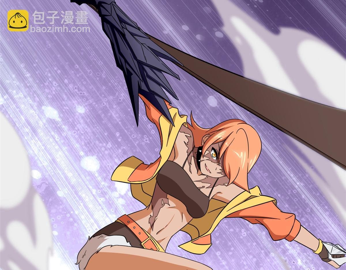 我的守護女友 - 481(3/6) - 5