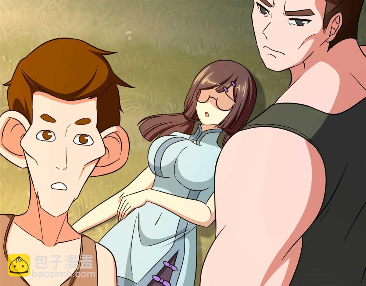 我的守護女友 - 481(3/6) - 5