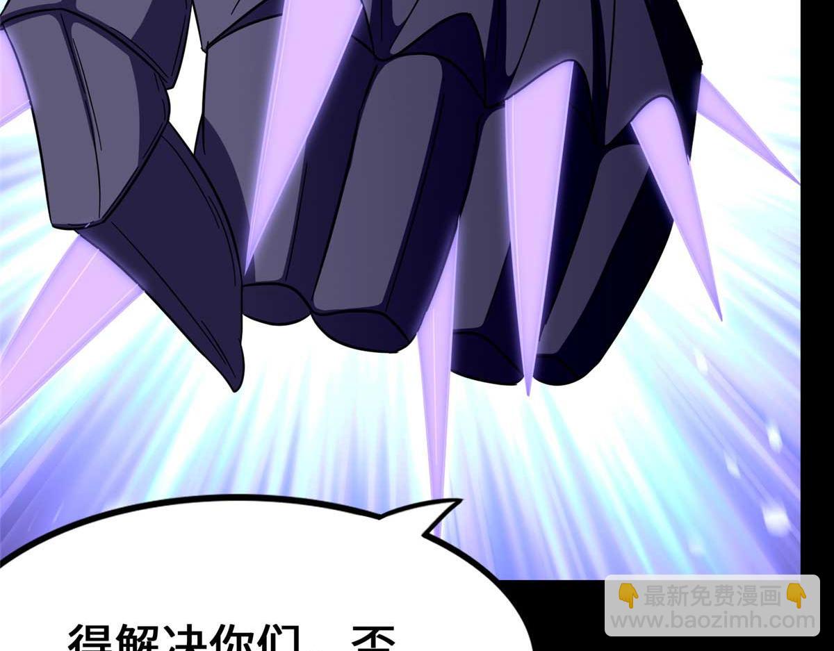 我的守護女友 - 481(3/6) - 1