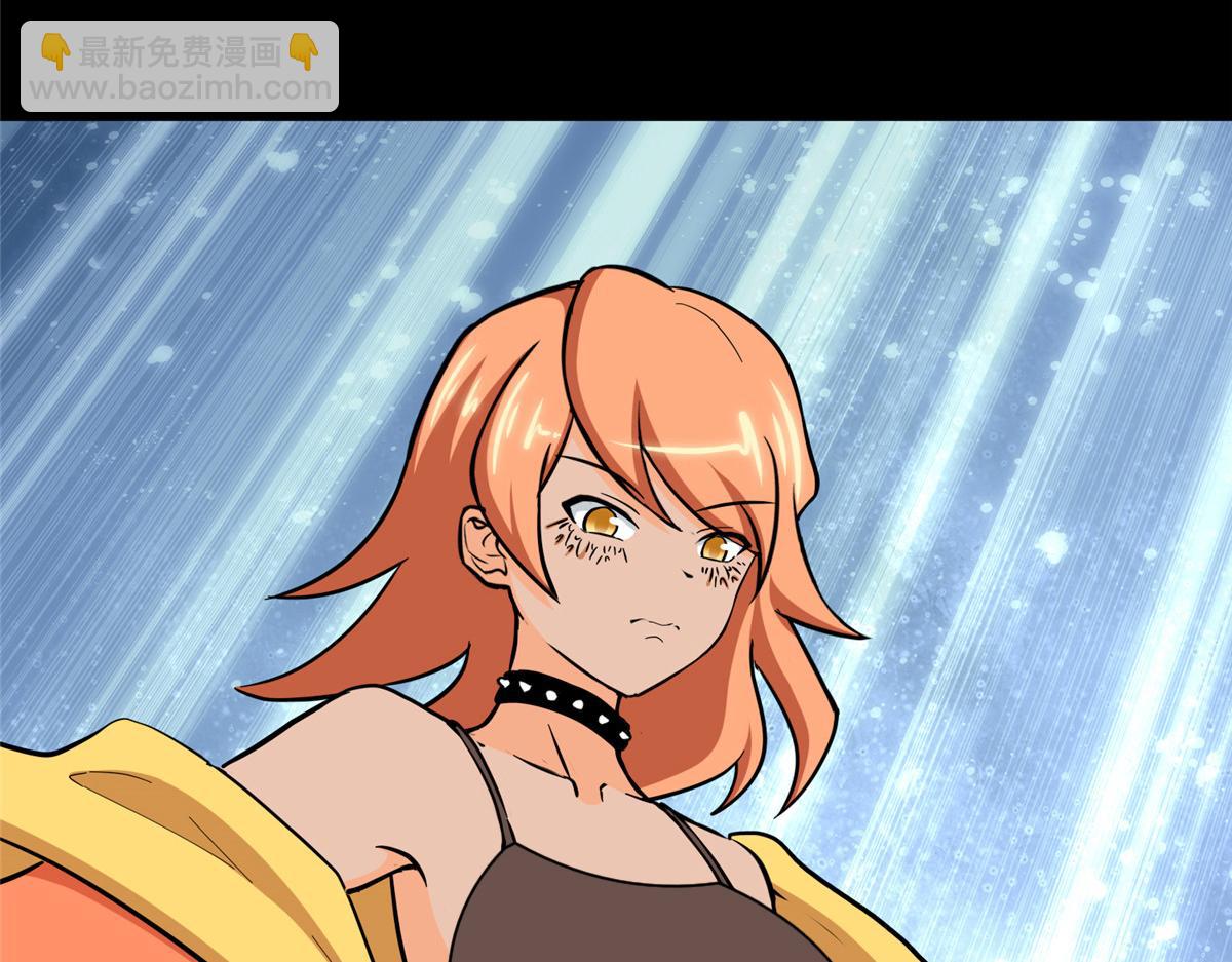 我的守護女友 - 481(1/6) - 5