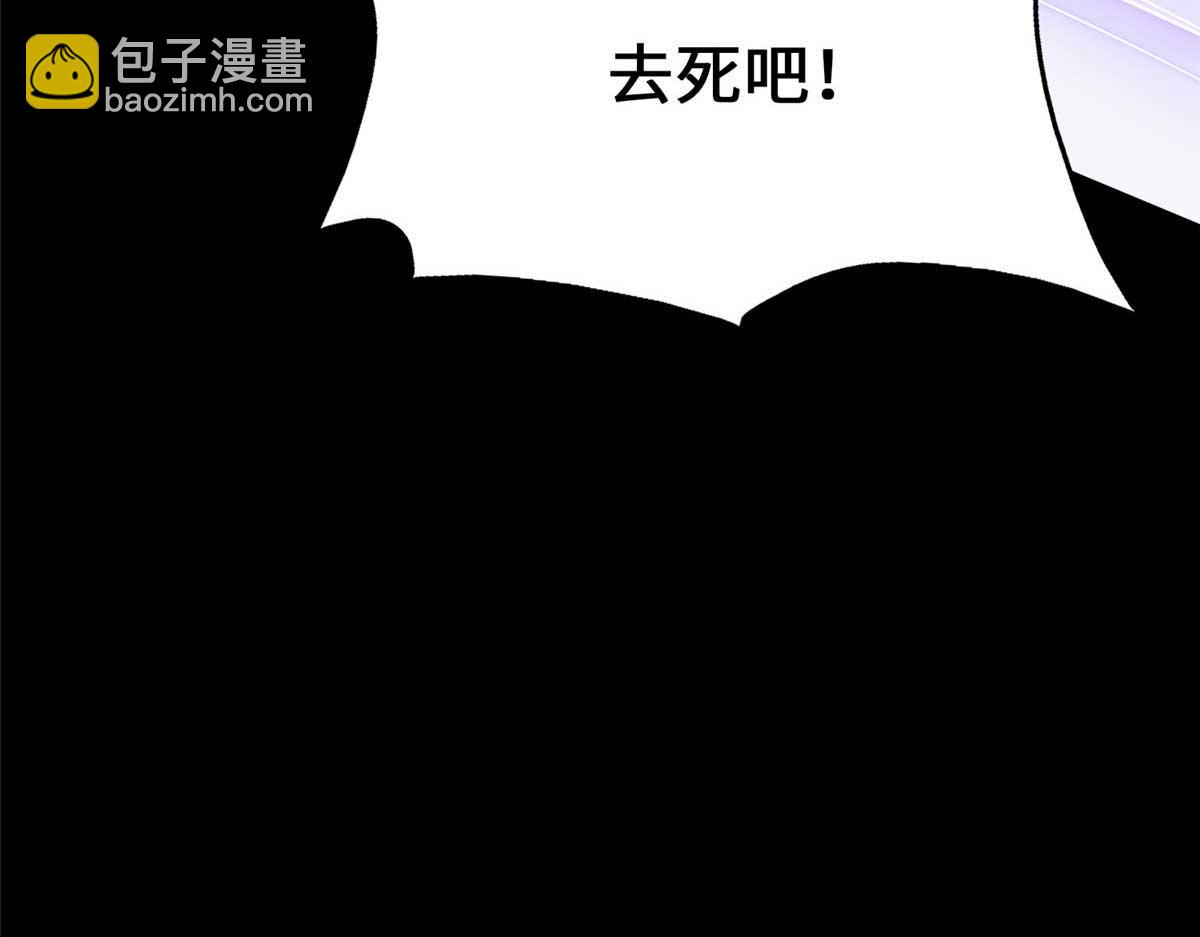 我的守護女友 - 481(3/6) - 6