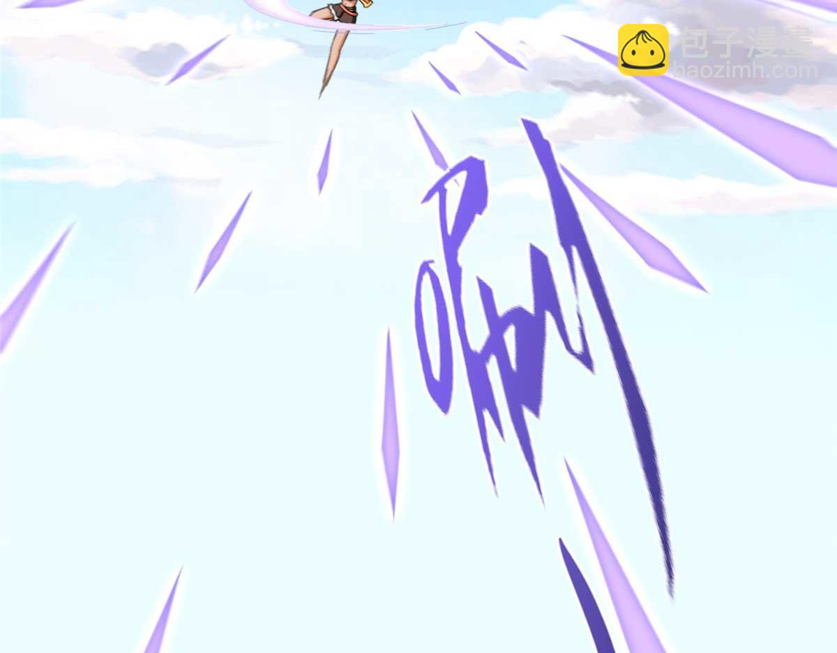 我的守護女友 - 481(3/6) - 1