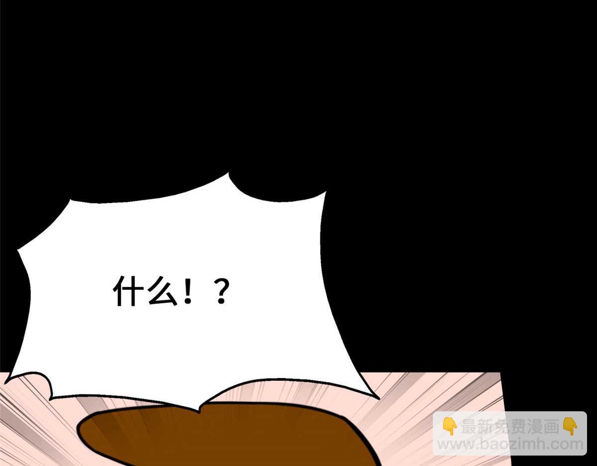 我的守護女友 - 481(3/6) - 5