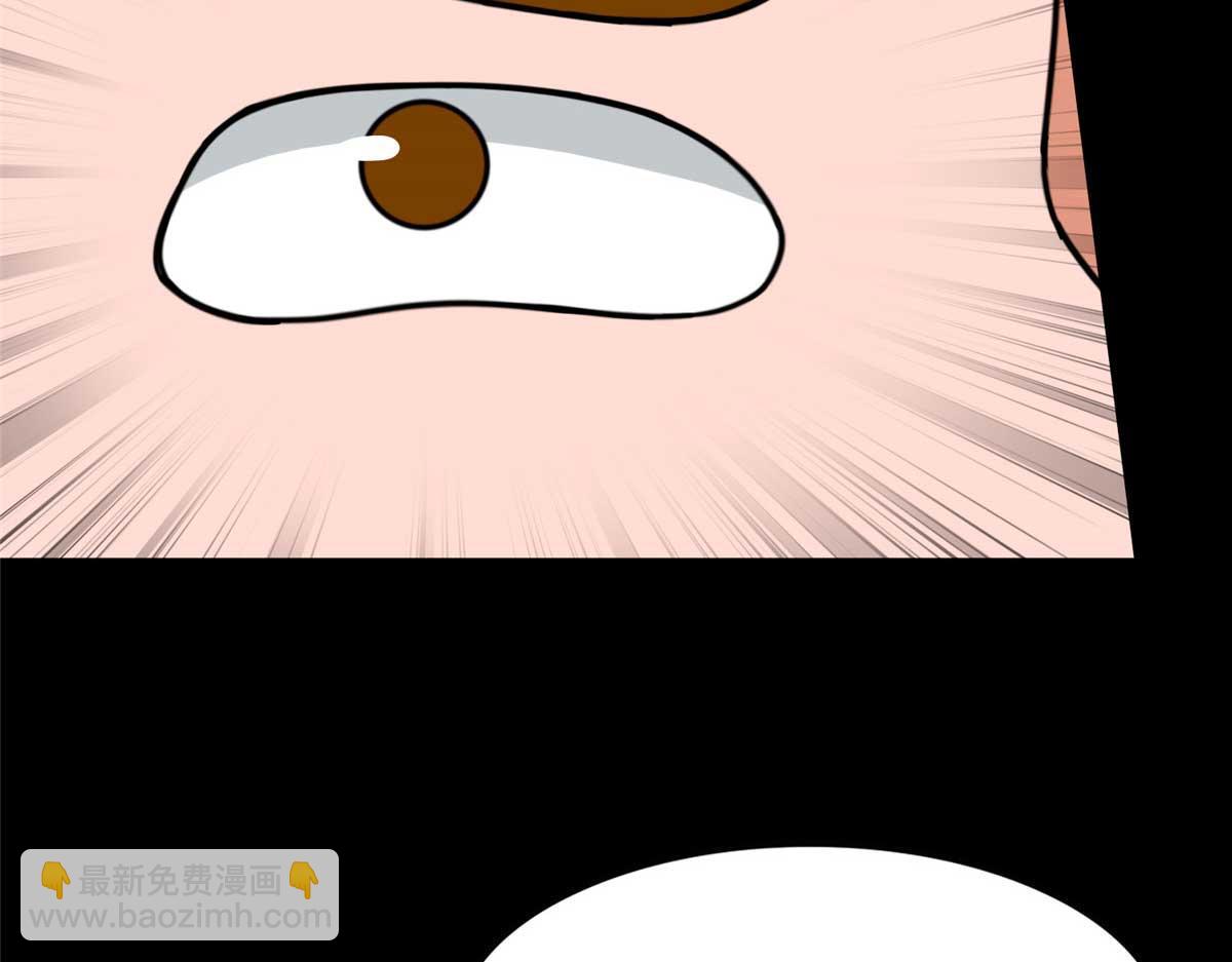 我的守護女友 - 481(3/6) - 7