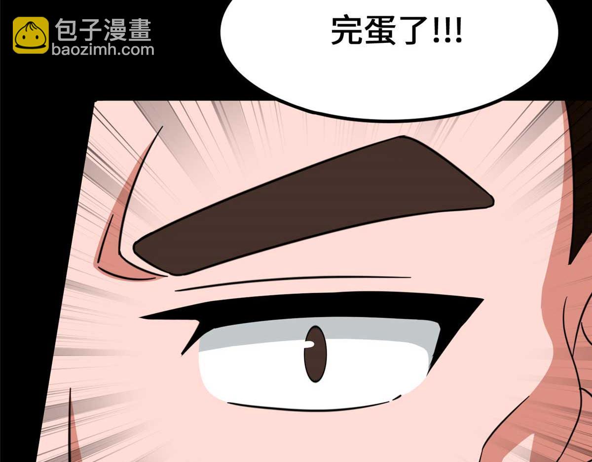 我的守護女友 - 481(3/6) - 8