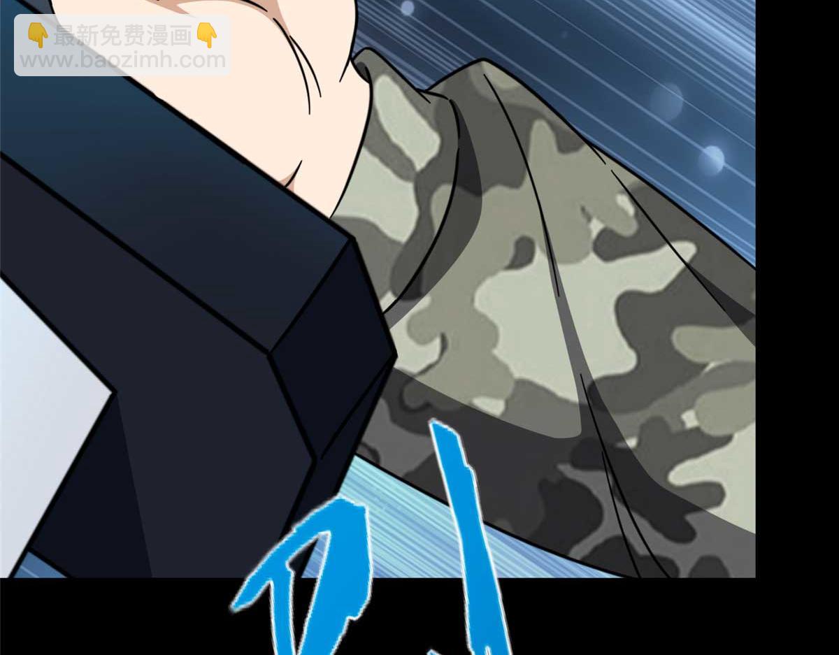 我的守護女友 - 481(4/6) - 7