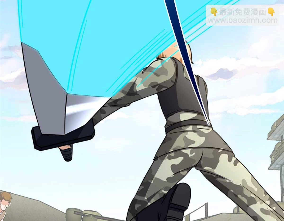 我的守護女友 - 481(4/6) - 2