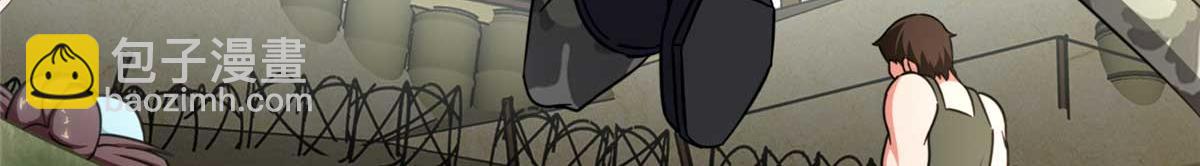 我的守護女友 - 481(4/6) - 3