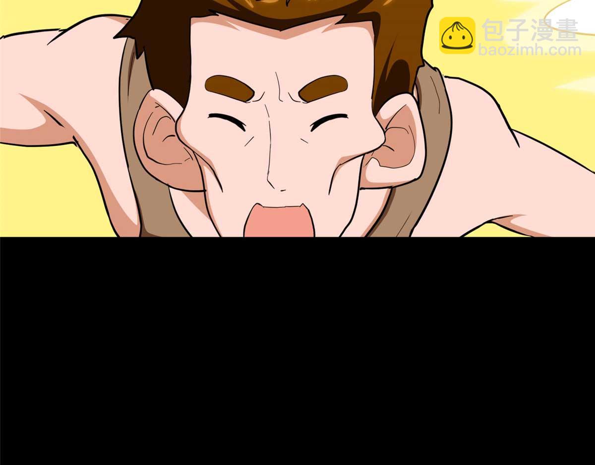 我的守護女友 - 481(1/6) - 8