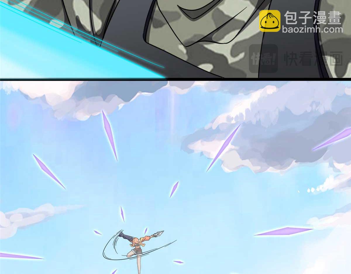 我的守護女友 - 481(4/6) - 7