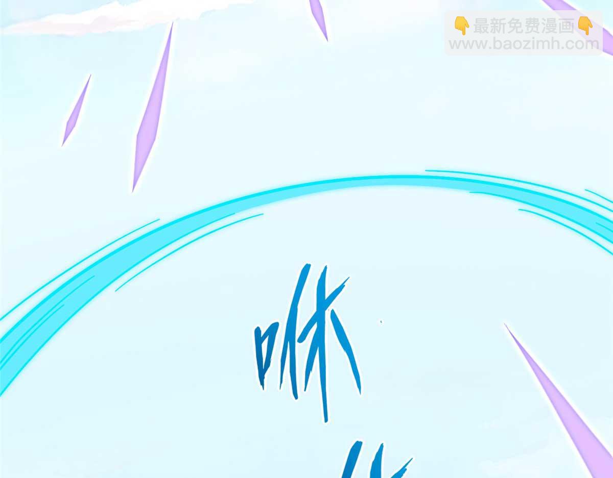 我的守護女友 - 481(4/6) - 1