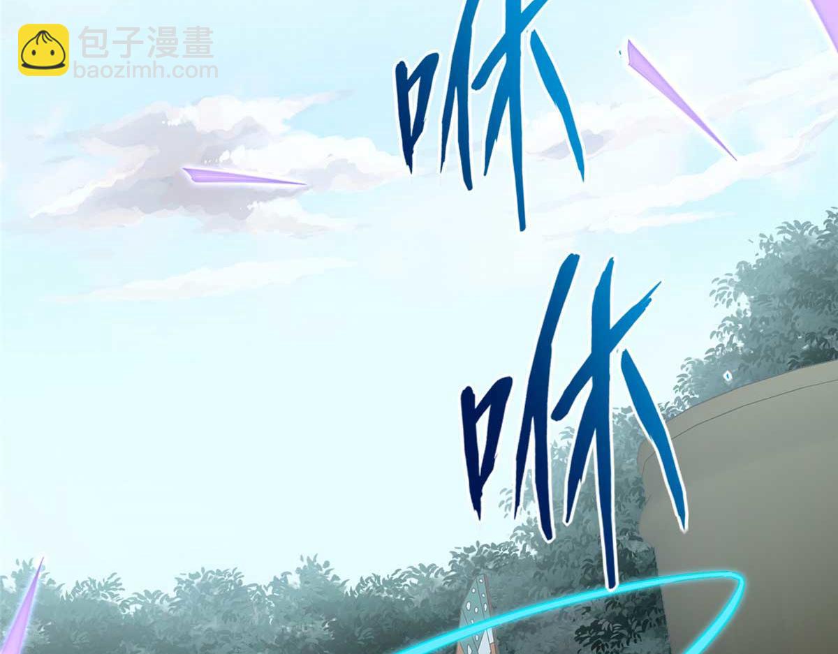 我的守護女友 - 481(4/6) - 2