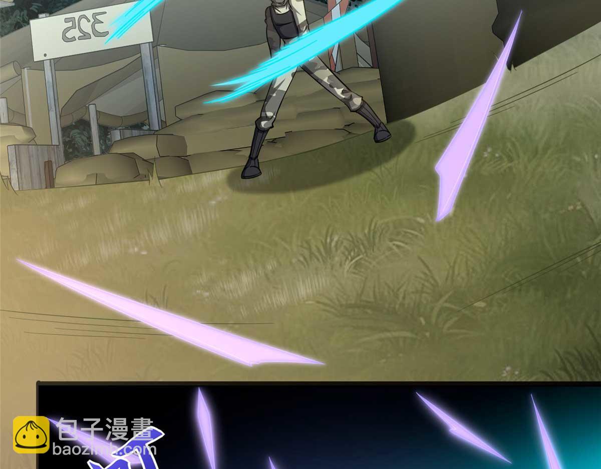 我的守護女友 - 481(4/6) - 4