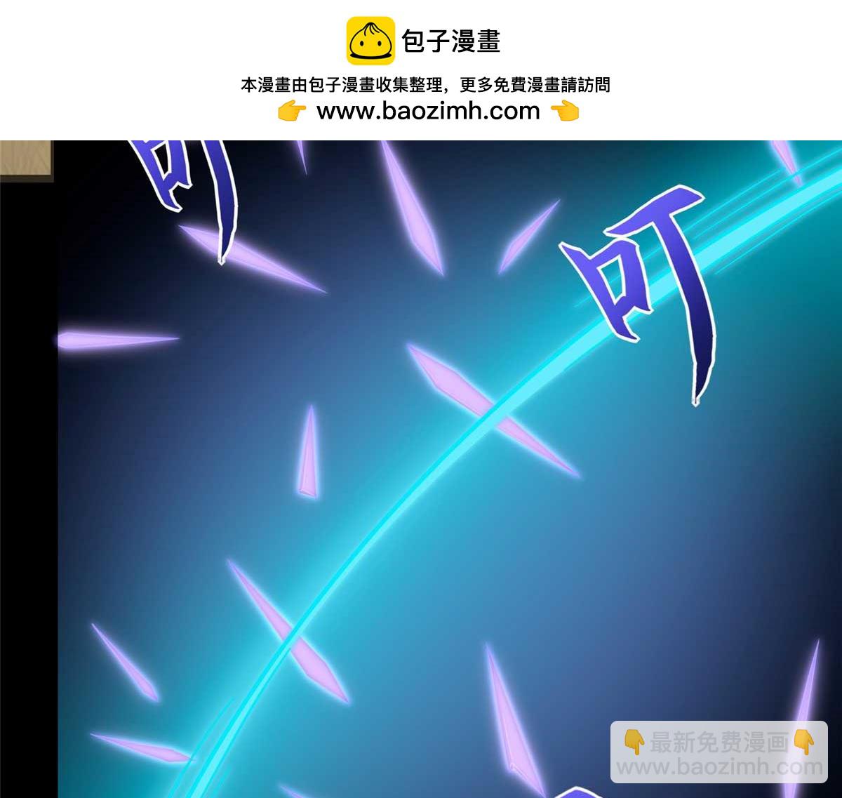 我的守護女友 - 481(4/6) - 5