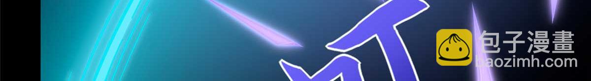 我的守護女友 - 481(4/6) - 6