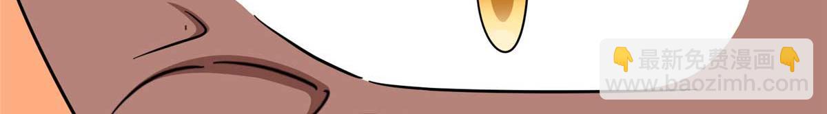 我的守護女友 - 481(4/6) - 1