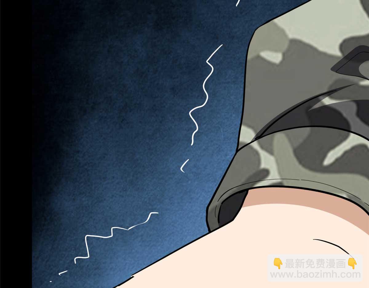 我的守護女友 - 481(4/6) - 1