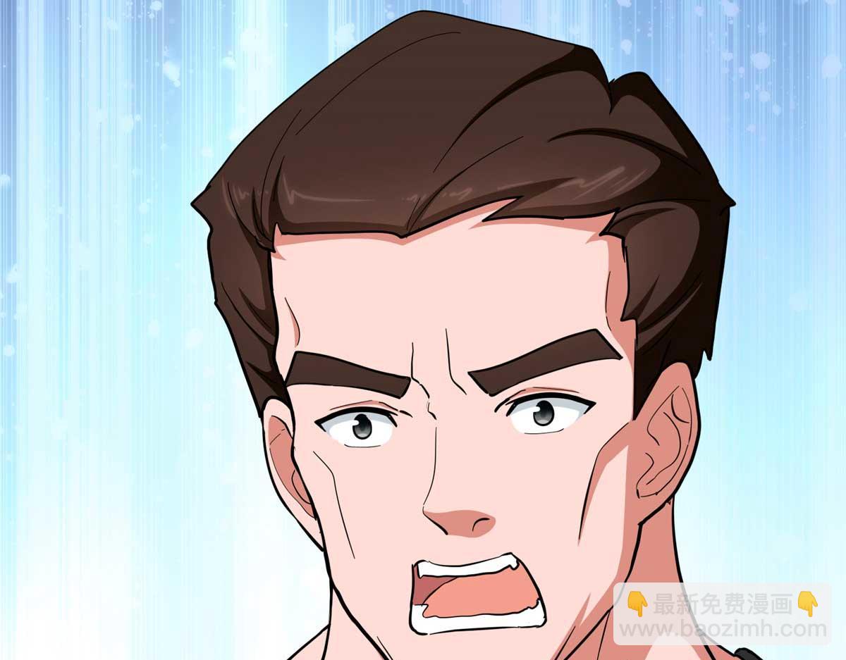 我的守護女友 - 481(1/6) - 3