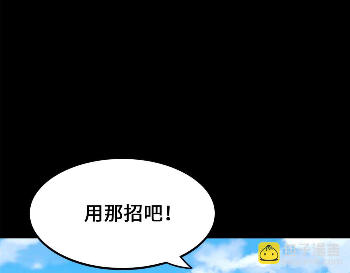 我的守護女友 - 481(4/6) - 4