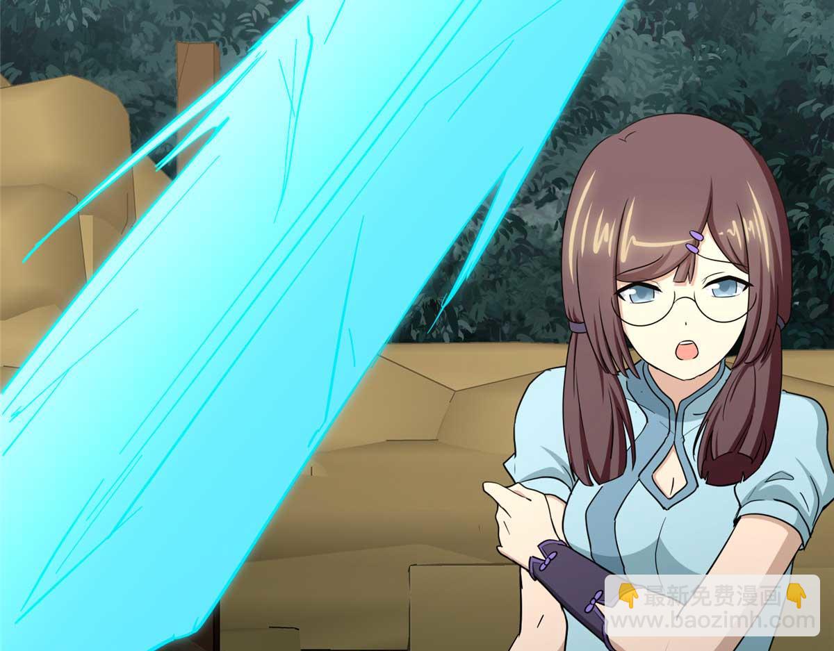 我的守護女友 - 481(4/6) - 6