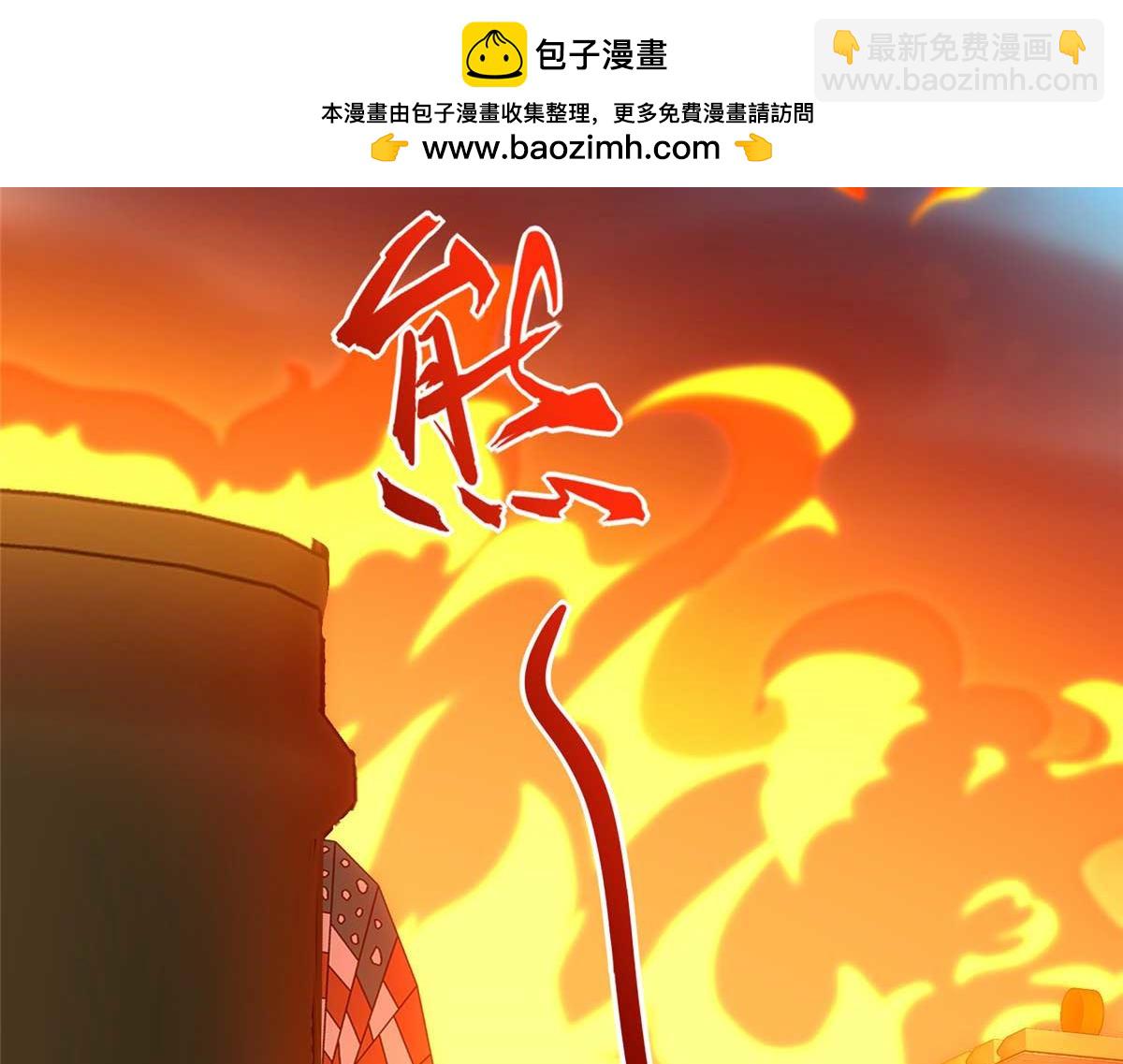 我的守護女友 - 481(1/6) - 2