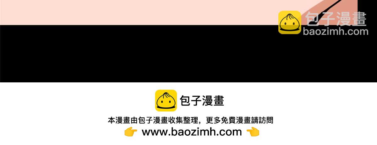 我的守護女友 - 481(4/6) - 6