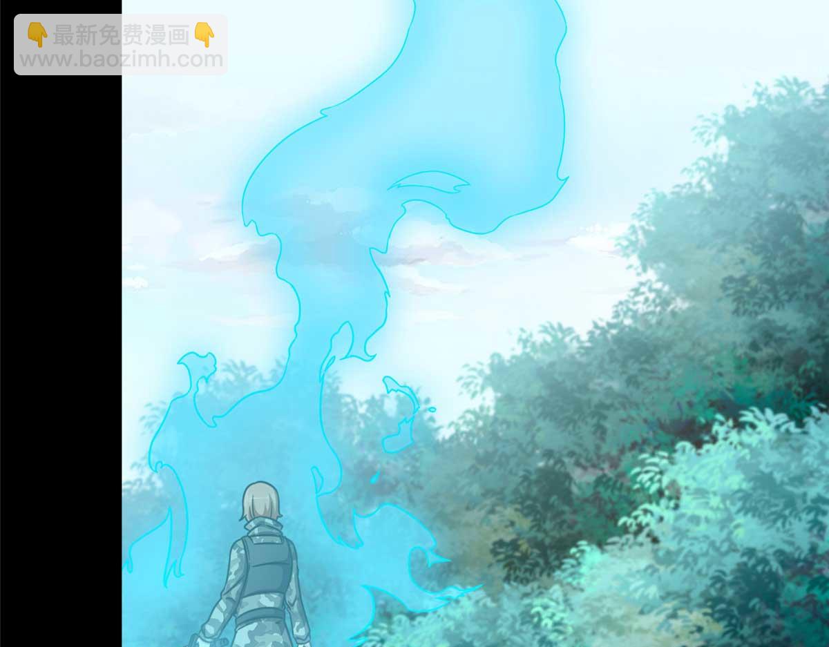 我的守護女友 - 481(5/6) - 3