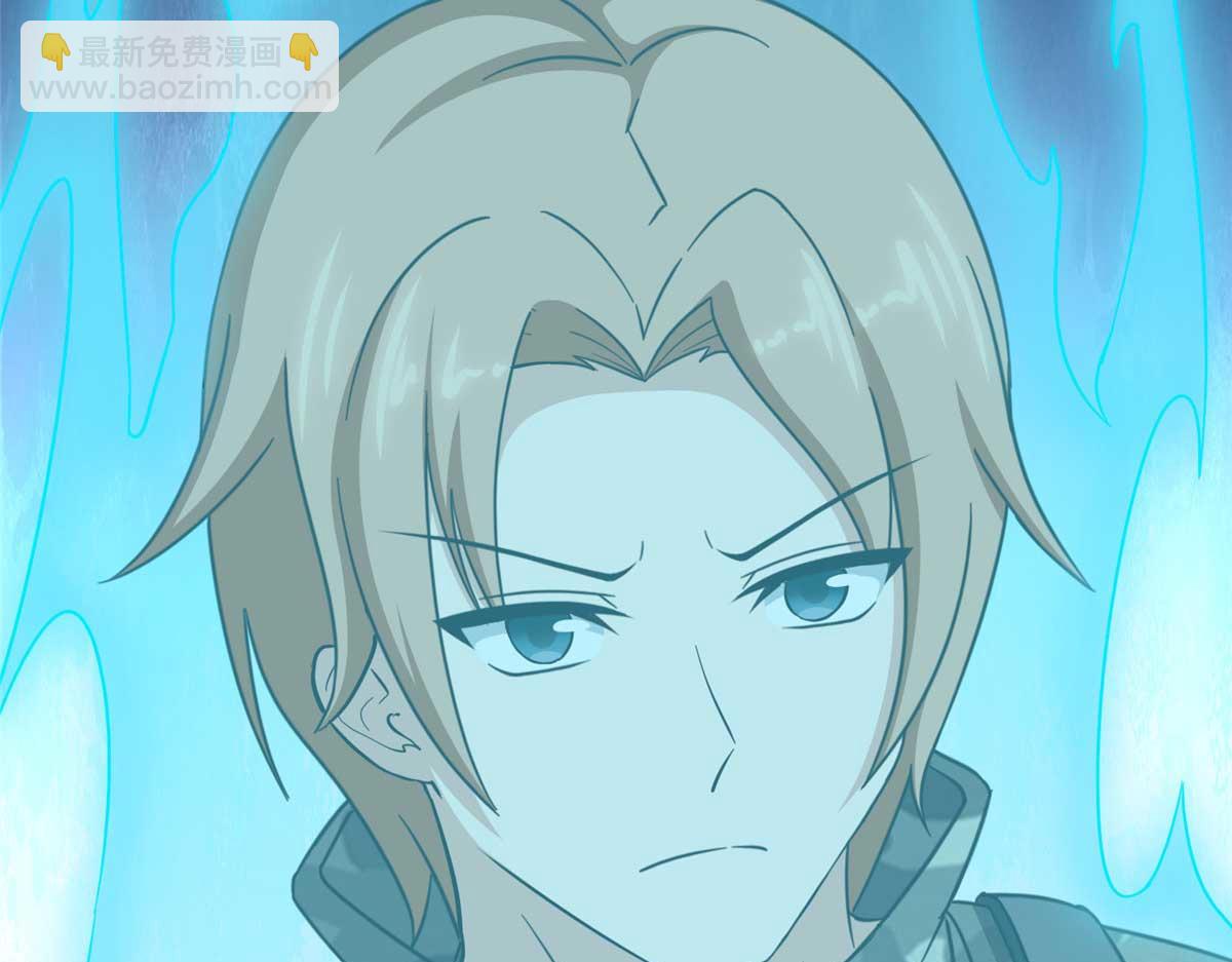 我的守護女友 - 481(5/6) - 6