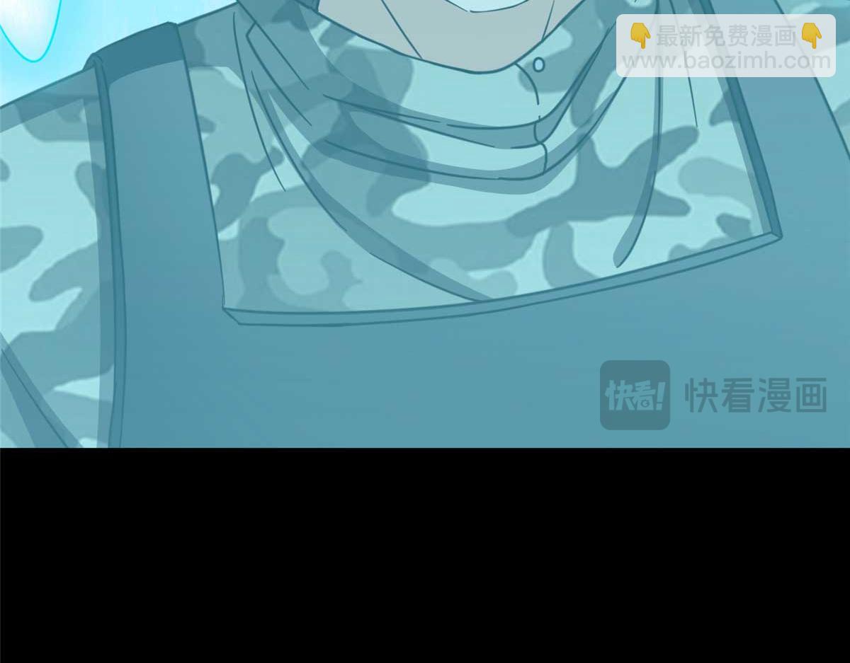 我的守護女友 - 481(5/6) - 7