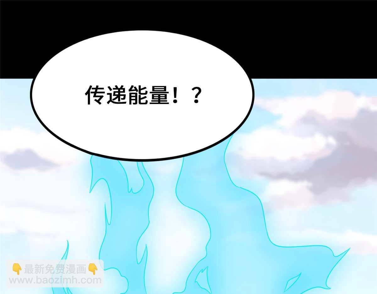 我的守護女友 - 481(5/6) - 4