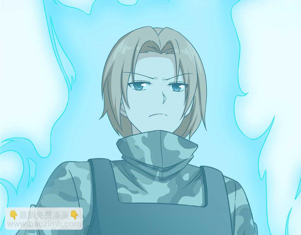 我的守護女友 - 481(5/6) - 5