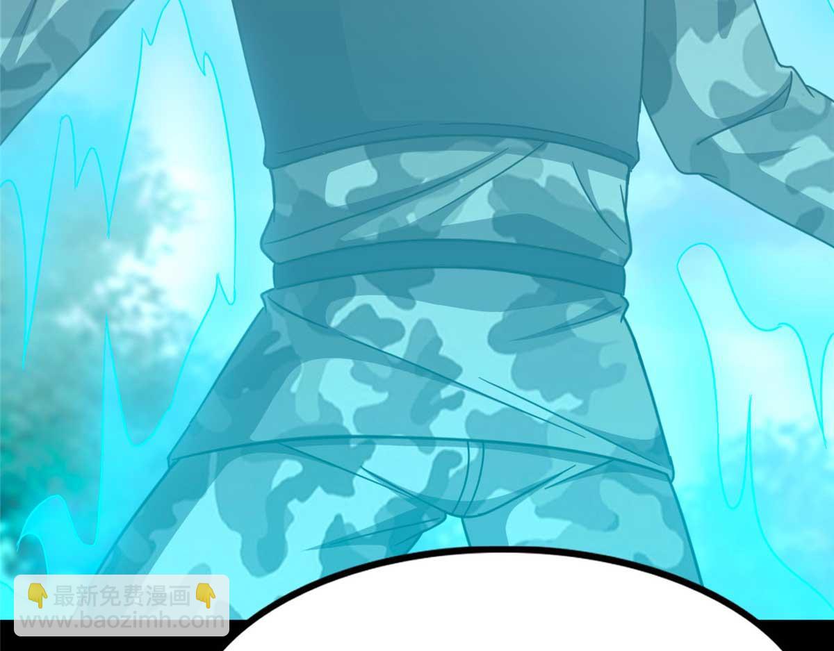 我的守護女友 - 481(5/6) - 7