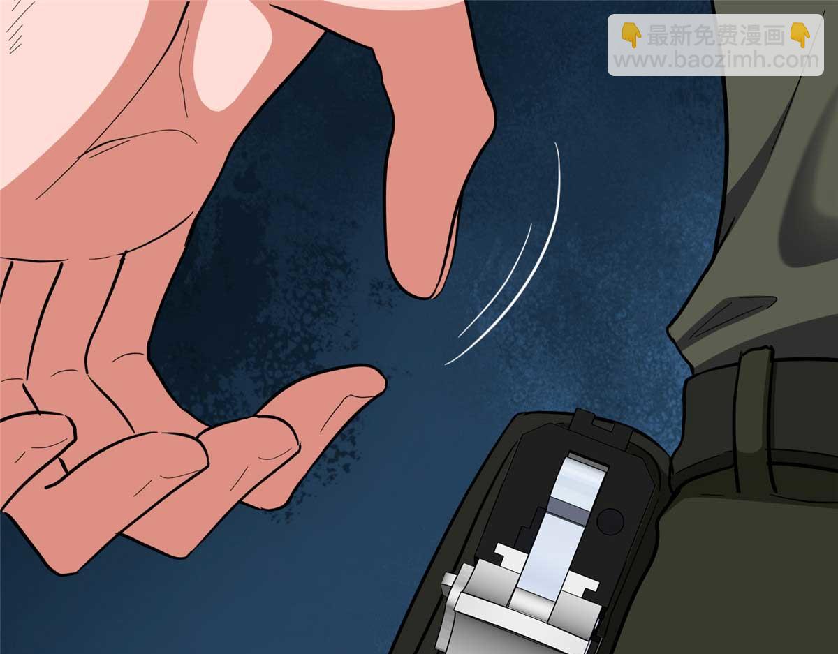 我的守護女友 - 481(1/6) - 6