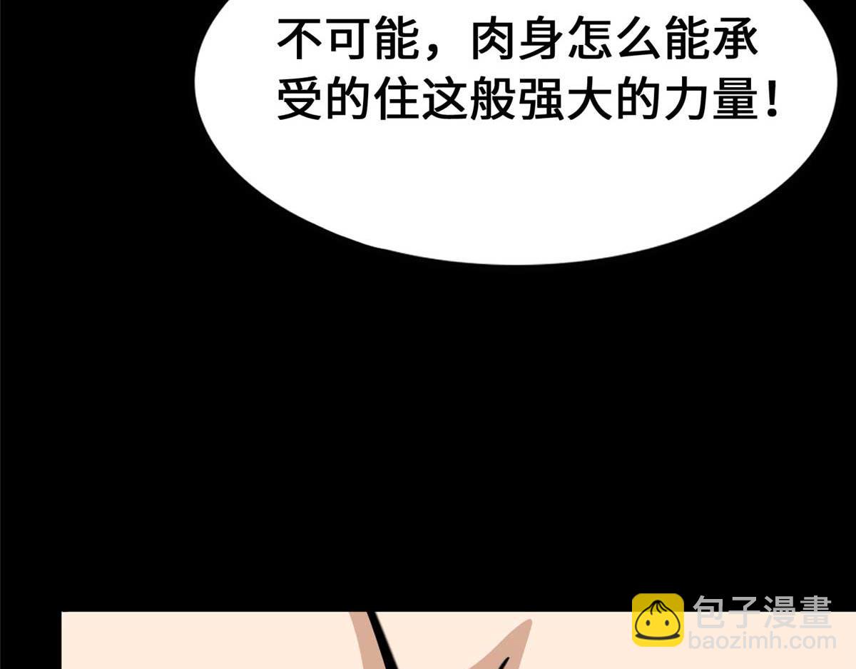 我的守護女友 - 481(5/6) - 8