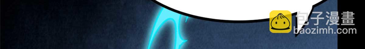 我的守護女友 - 481(5/6) - 4