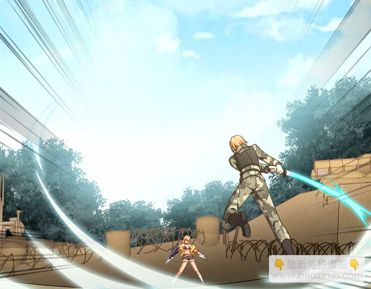 我的守護女友 - 481(5/6) - 7