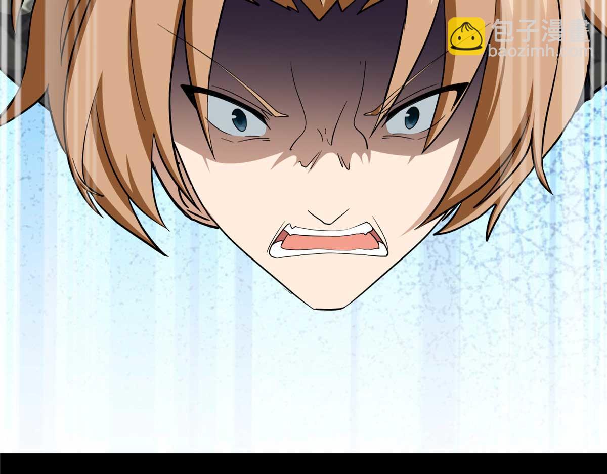 我的守護女友 - 481(5/6) - 4