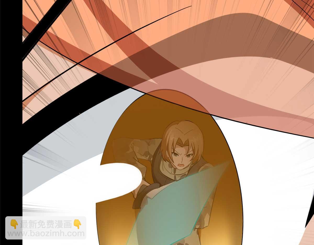 我的守護女友 - 481(5/6) - 7