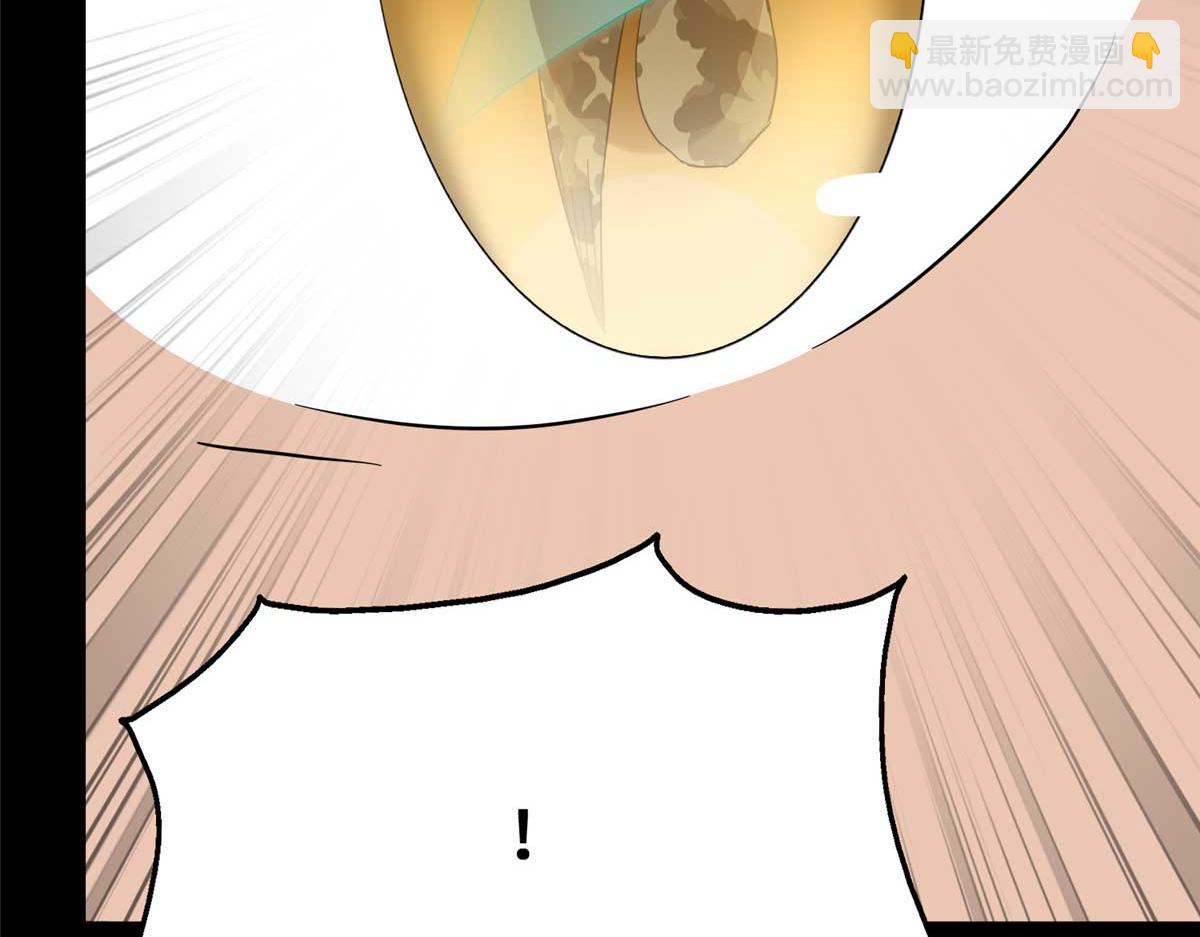 我的守護女友 - 481(5/6) - 8