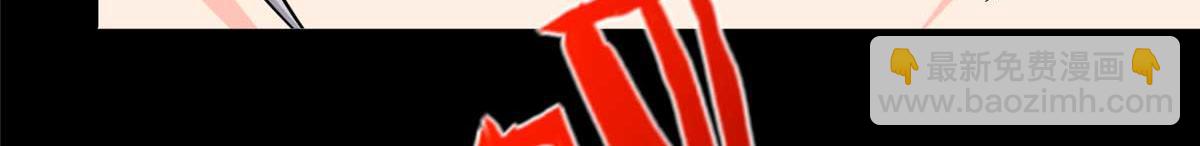 我的守護女友 - 481(6/6) - 2