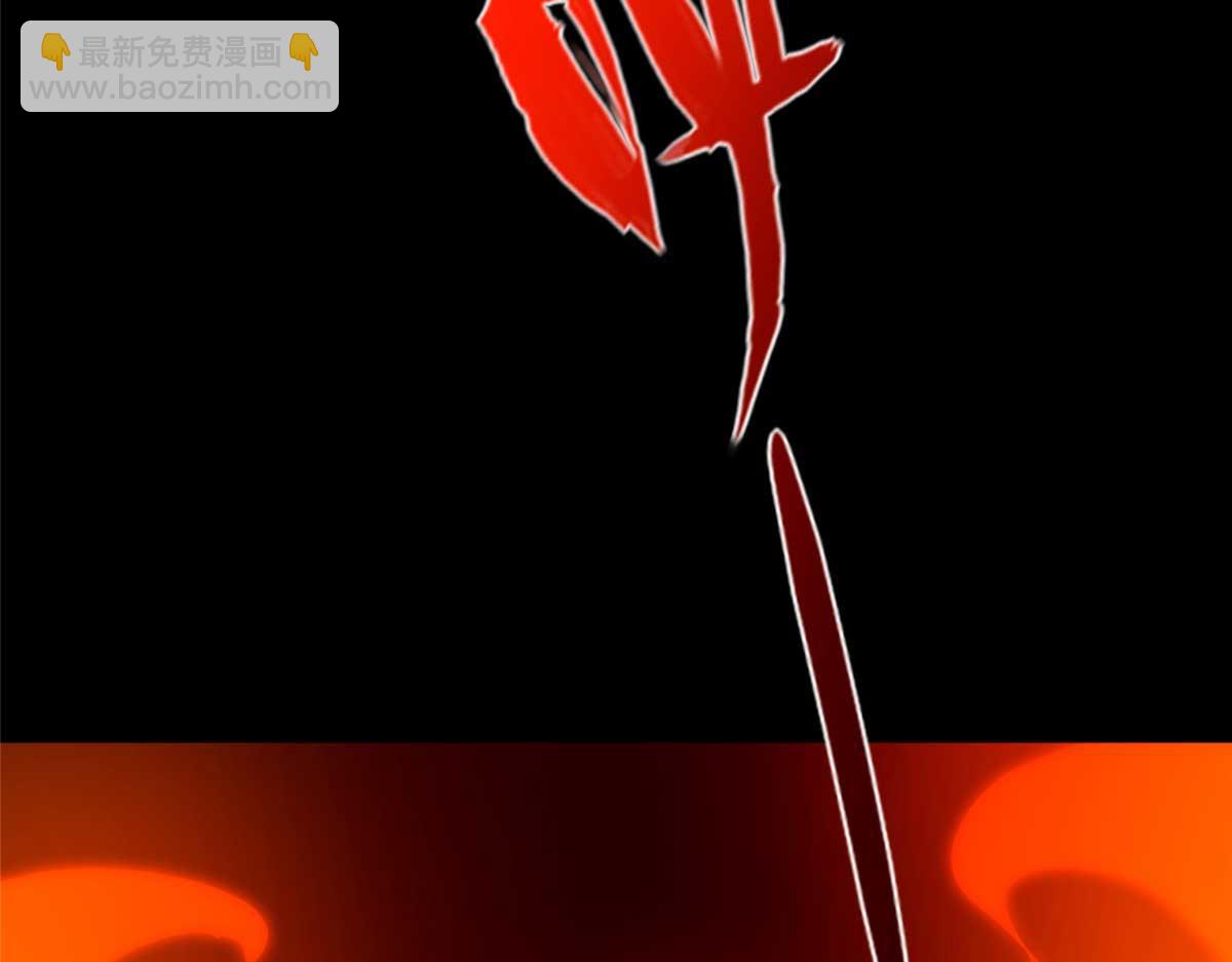 我的守護女友 - 481(6/6) - 3