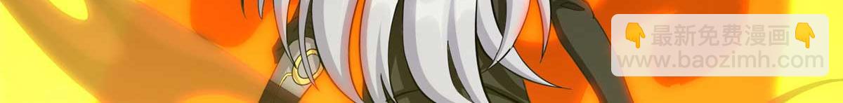 我的守護女友 - 481(6/6) - 5