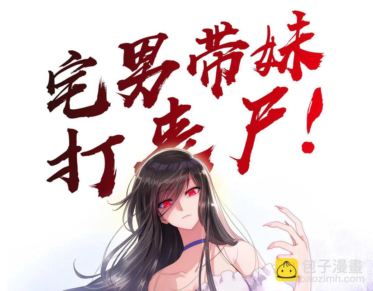 我的守護女友 - 481(6/6) - 4