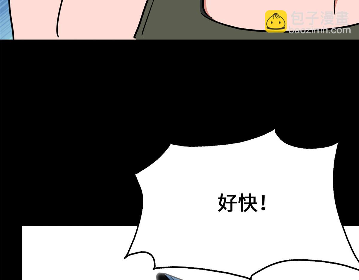 我的守護女友 - 481(1/6) - 4