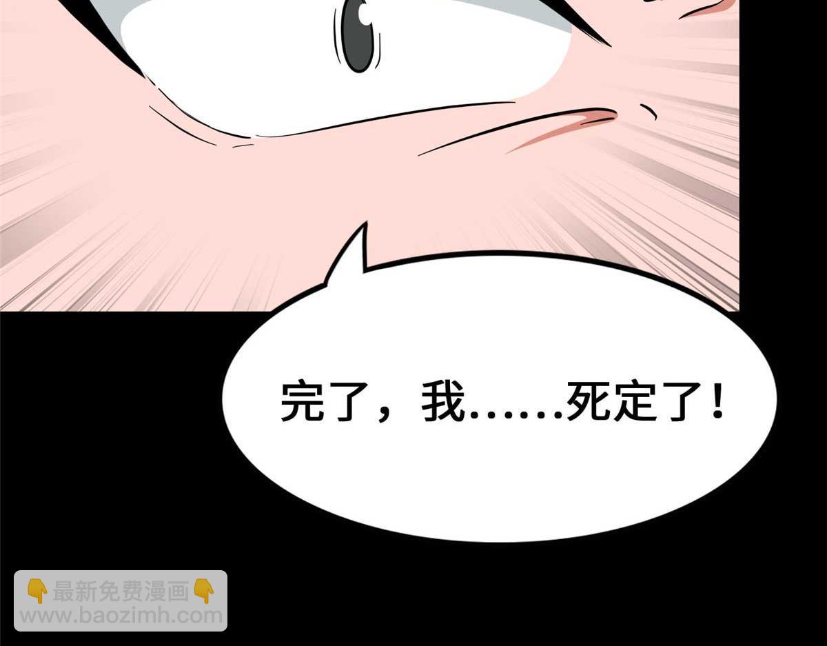 我的守護女友 - 481(1/6) - 2